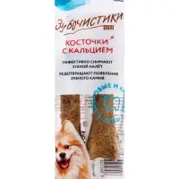 Зубочистики &laquo;Деревенские лакомства&raquo; для собак мелких пород, со вкусом курицы, 2&times;18 г