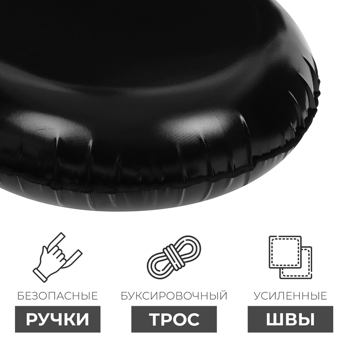 Тюбинг-ватрушка Winter Star, диаметр чехла 107 см Тюбинг-ватрушка Winter Star, диаметр чехла 107 см