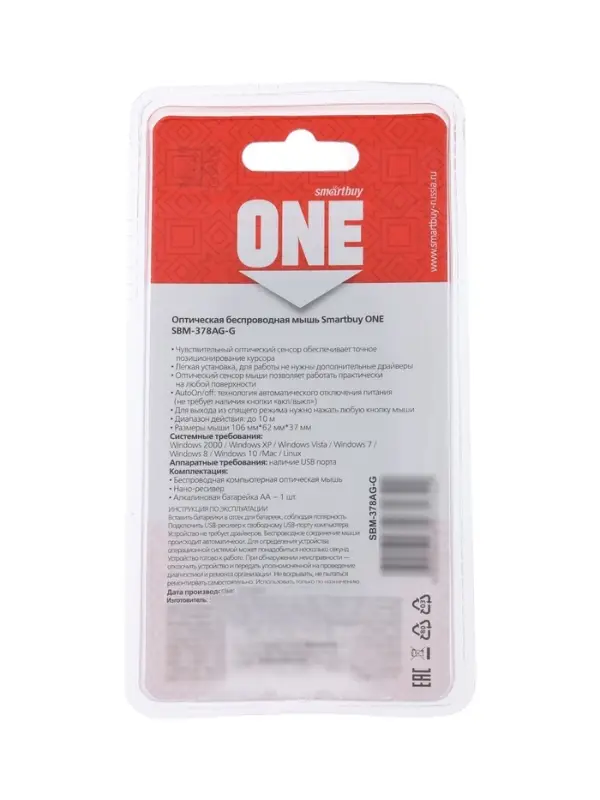Мышь беспроводная Smartbuy ONE 378, 3 кнопки, 1600 dpi, USB, от батарейки 1хАА, серая