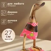 Сувенир &laquo;Утка в шлёпках&raquo;, 27 см, дерево
