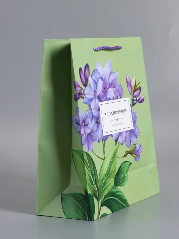 Пакет подарочный ламинированный "Вдохновение" 26 х 12 х 32 см