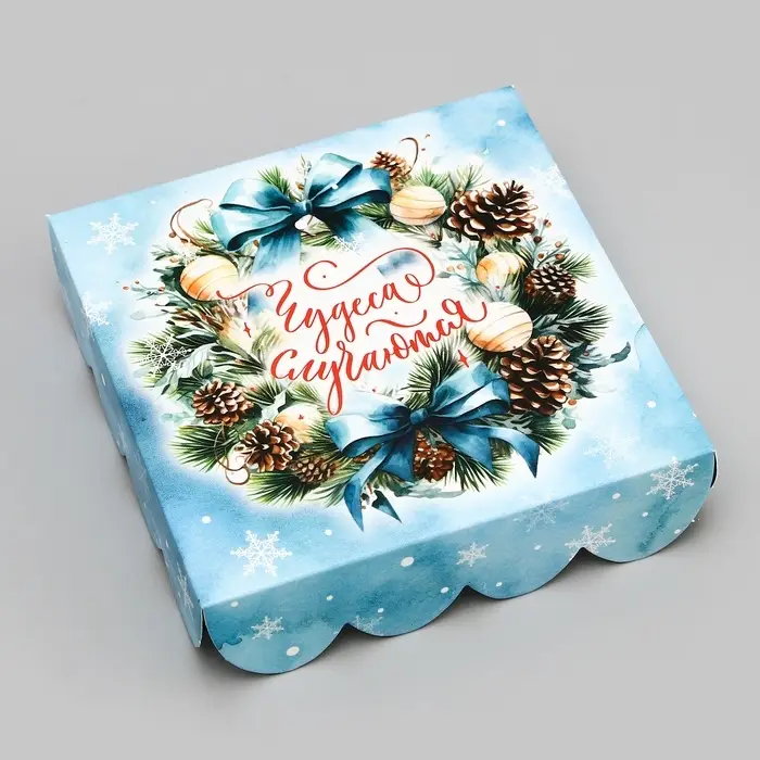 Коробка для печенья, «Чудеса случается», 12×12×3 см, Новый год Коробка для печенья, «Чудеса случается», 12×12×3 см, Новый год