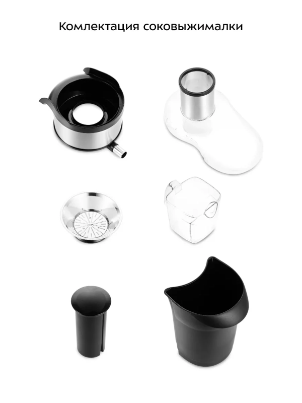 Центробежная соковыжималка электрическая КТ-1112 - 1000 Вт