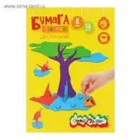 Бумага цветная двусторонняя А4, 16 листов, 8 цветов &laquo;Каляка-Маляка&raquo;