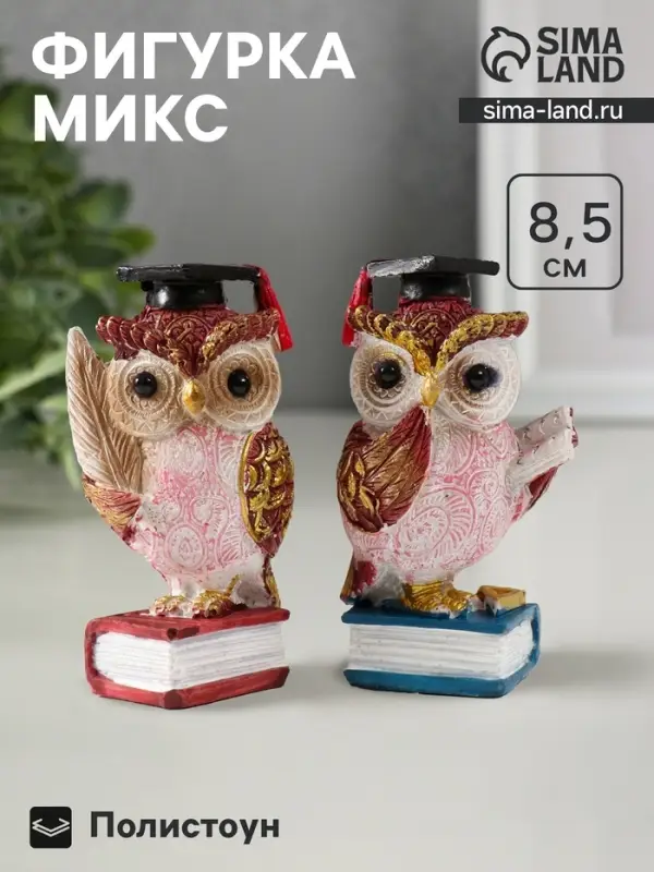 Фигурка полистоун &laquo;Ученый красный филин на книге&raquo;, 3.5&times;4.5&times;8.5 см, МИКС