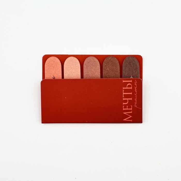 Набор стикеров-закладок Набор стикеров-закладок "Мечты реальны", 5 шт, 20 л