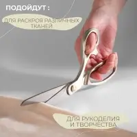 Ножницы закройные &laquo;Премиум&raquo;, скошенное лезвие, 8.5", 21.6 см, серые
