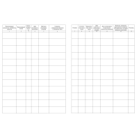 Журнал учета и осмотра такелажных средств, мех-ов и приспособлений КЖ-4469