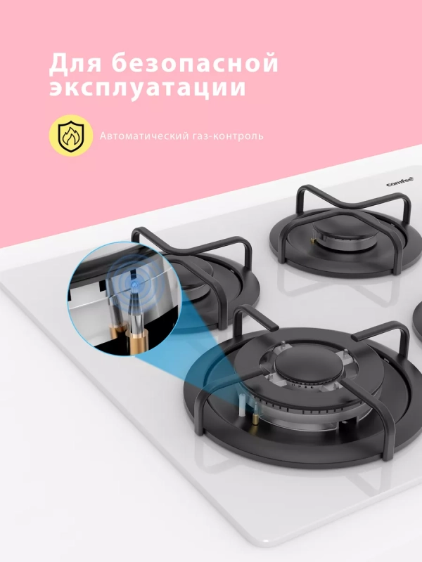 Газовая варочная панель CGH612GW, 4 конфорки, WOK, белая Газовая варочная панель CGH612GW, 4 конфорки, WOK, белая