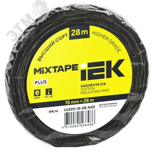 Изолента Х/Б 15мм 28м IEK MIXTAPE PLUS