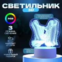 Светильник 3D RISALUX &laquo;Поцелуй&raquo;, LED-ночник, RGB, от сети
