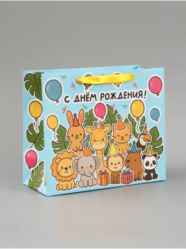 Пакет подарочный ламинированный &laquo;С Днём рождения&raquo;, ML 27&times;23&times;11.5 см, горизонтальный