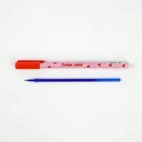 Ручка пластик пиши-стирай с колпачком "Люби себя", синяя паста, гелевая 0,5 мм Ручка пластик пиши-стирай с колпачком "Люби себя", синяя паста, гелевая 0,5 мм