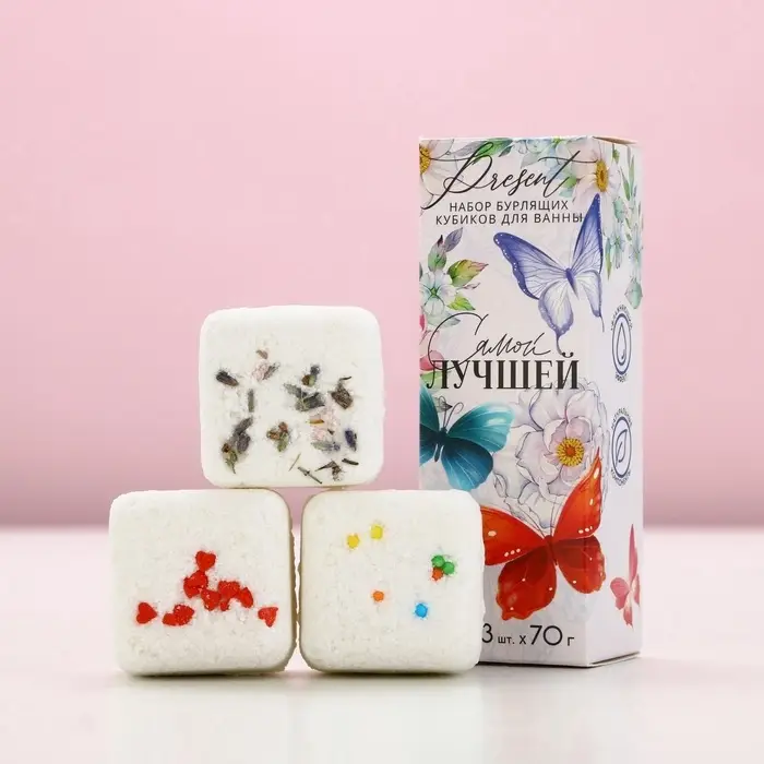 Бомбочки для ванны с добавками &laquo;Самой лучшей!&raquo;, 3&times;70 г, Чистое счастье