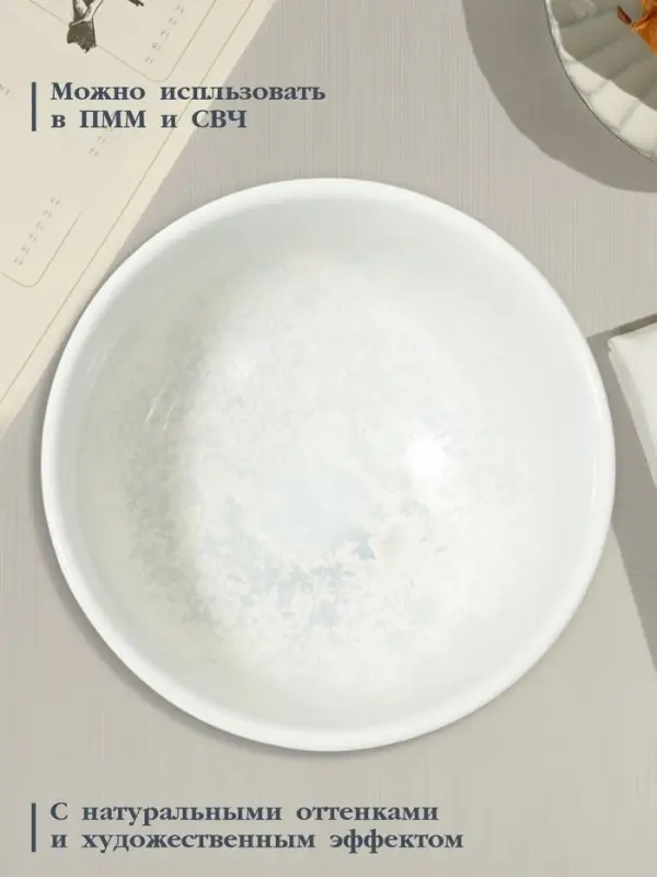 Салатник Magistro Willow, d=10.6 см, 270 мл, фарфор, голубой