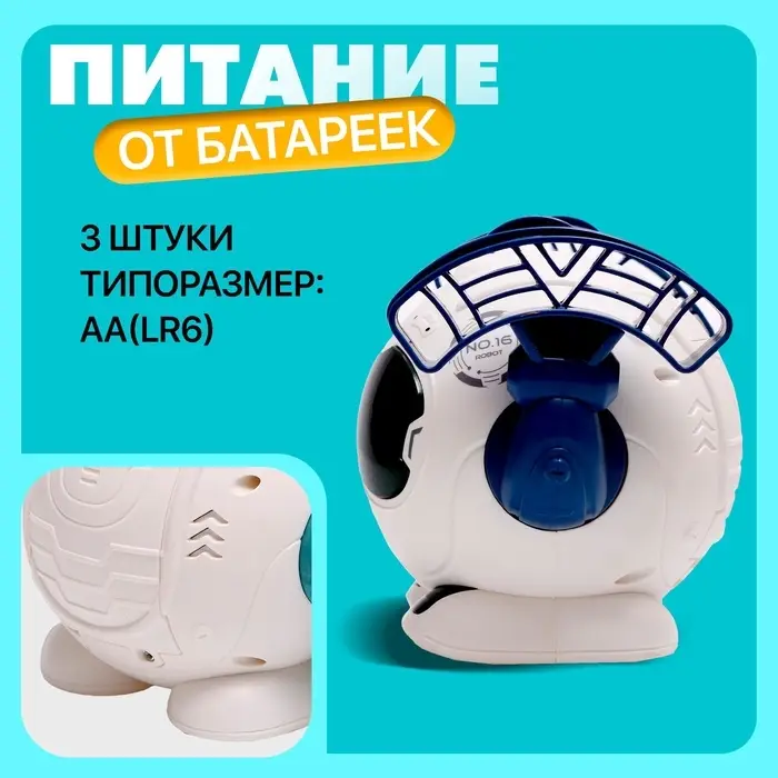 Робот &laquo;Неваляшка&raquo;, световые и звуковые эффекты, цвета МИКС