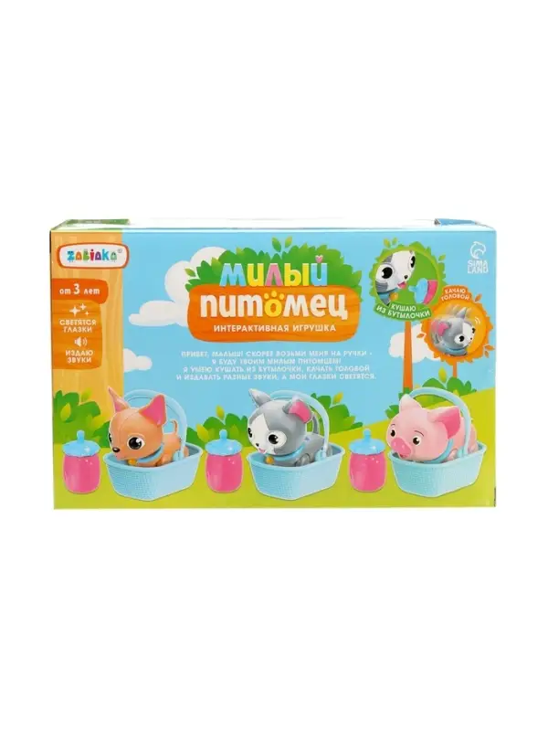 Интерактивная игрушка ZABIAKA &laquo;Милый питомец&raquo;, кошечка, световые и звуковые эффекты