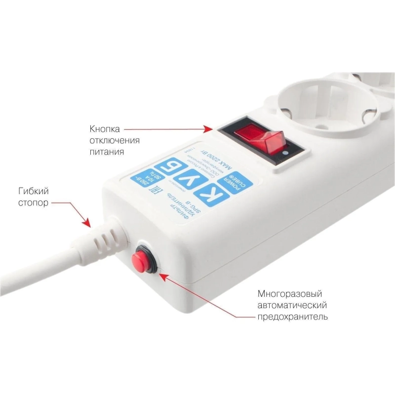 Сетевой фильтр Power Cube B 3.0 м 5 роз (белый) 10А/2,2кВт (SPG-B-10-WHITE)