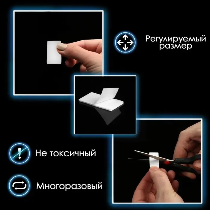 Двусторонние самоклеящиеся держатели ТУНДРА, 33×15 мм, белые, 16 шт.