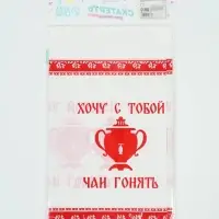 Скатерть одноразовая &laquo;Чаи гонять&raquo; 137&times;180 см