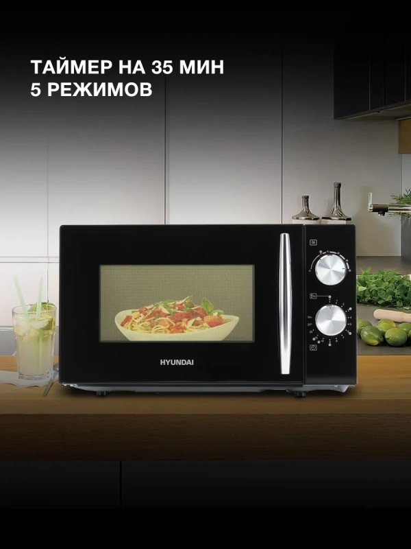 Микроволновая Печь HYM-M2050 20л. 700Вт черный Микроволновая Печь HYM-M2050 20л. 700Вт черный