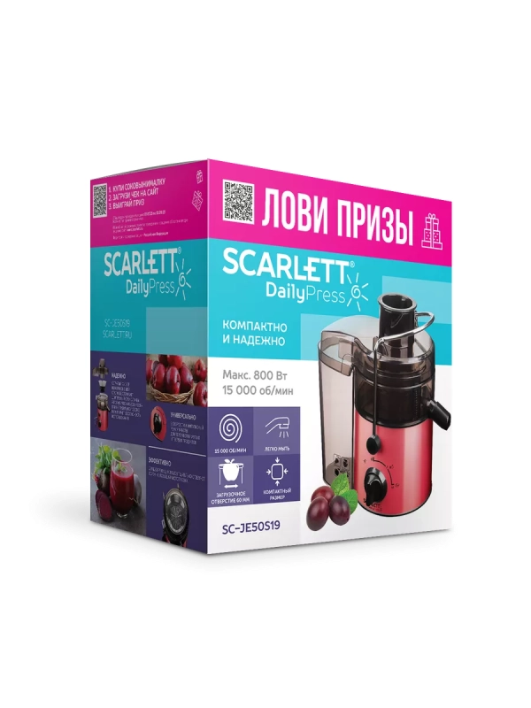 Соковыжималка SC-JE50S19 Соковыжималка SC-JE50S19