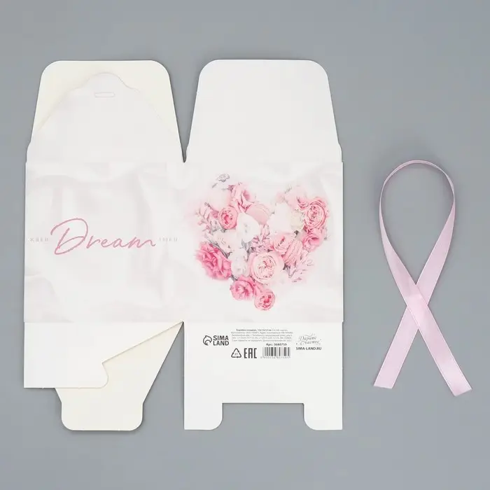 Коробка подарочная складная, упаковка, «Dream», 12 х 12 х 12 см Коробка подарочная складная, упаковка, «Dream», 12 х 12 х 12 см