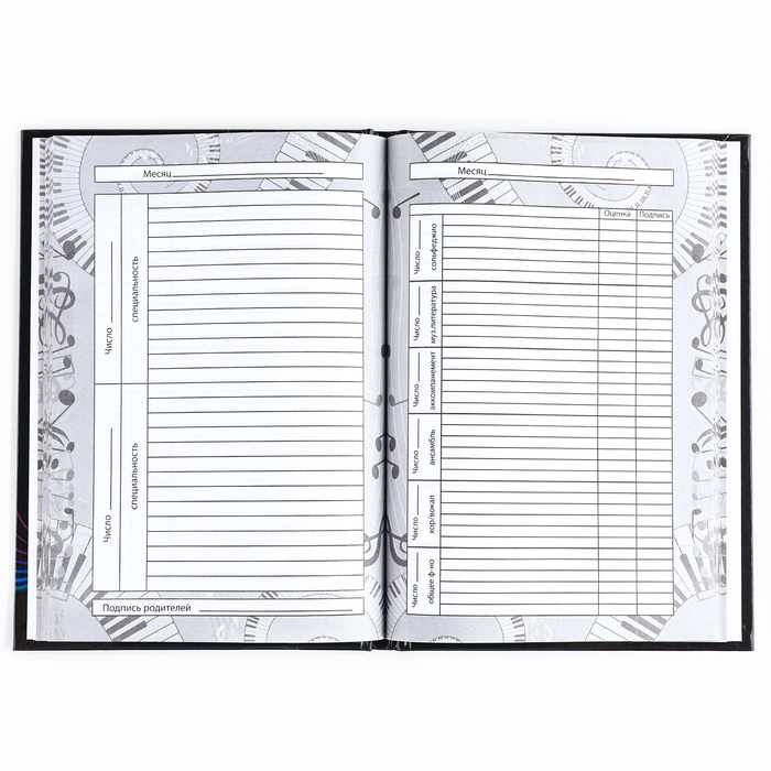 Дневник для музыкальной школы твердая обложка 40 л. &laquo;Золотой скрипичный ключ&raquo;