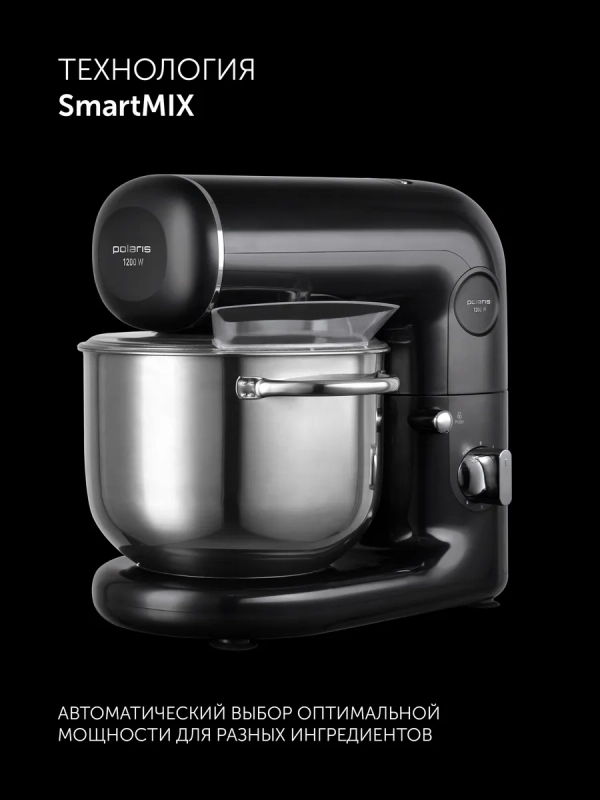 Кухонная машина PKM 1206