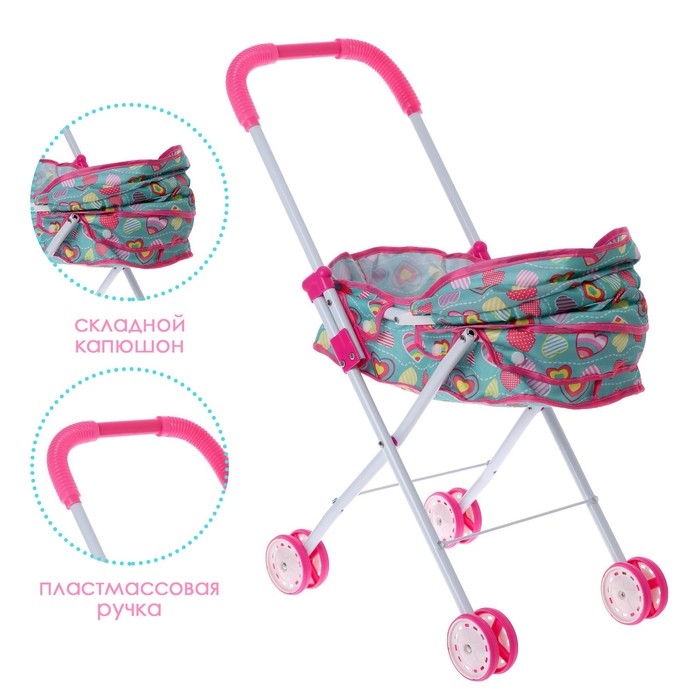 Коляска для кукол, универсальный, металлический каркас Коляска для кукол, универсальный, металлический каркас