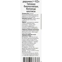 Витамин d=3 Mirrolla 2000 ME + K2 100 мкг, 60 таблеток