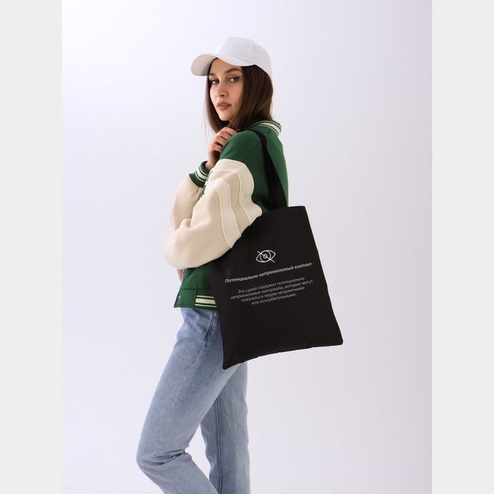 Шопер «Контент» без молнии, без подклада, чёрный Шопер «Контент» без молнии, без подклада, чёрный