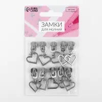 Бегунок для металлической молнии, №5, &laquo;Сердце&raquo;, 10 шт., цвет никель