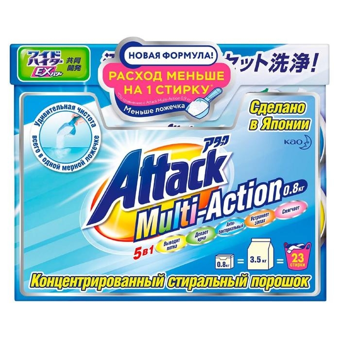 Стиральный порошок Attack Multi-Action, универсальный, концентрированный, 800 г Стиральный порошок Attack Multi-Action, универсальный, концентрированный, 800 г