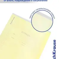 Тетрадь 12 листов в клетку ErichKrause CoverPro fizzy, жёлтая