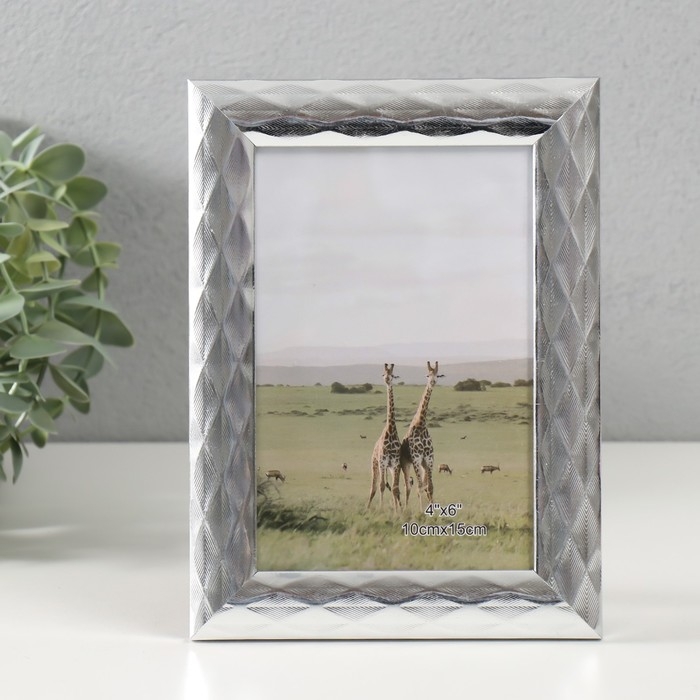 Фоторамка пластик 10х15 см Фоторамка пластик 10х15 см "3D ромбы на серебре" 18,2х13,2 см