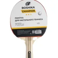 Ракетка для настольного тенниса BOSHIKA Championship, 2 звезды, МИКС