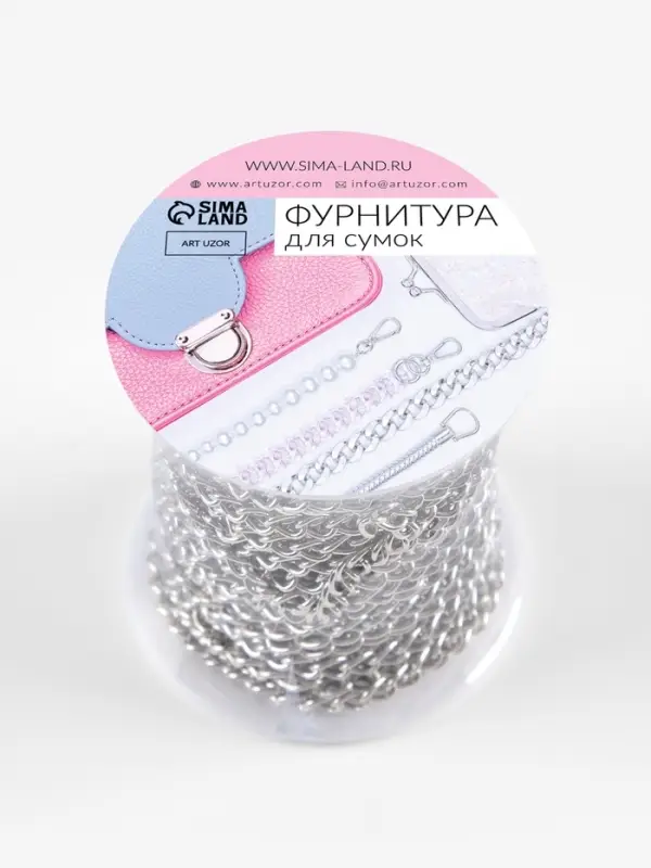 Цепочка для сумки, железная, 4.35&times;5.8 мм, 10&plusmn;0.5 м, цвет серебряный