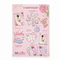 Набор для проведения свадебного выкупа &laquo;Одно счастье на двоих&raquo;, невеста