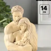 Фигурка декоративная &laquo;Бюст: Семья с ребёнком на руках&raquo;, гипсовая, 14&times;11&times;7 см, слоновая кость