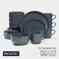 Набор посуды Magistro Night, фарфор, 16 предметов: тарелка d=25.5 см, d=19 см, миска 850 мл, d=15 см, кружка 320 мл, серый