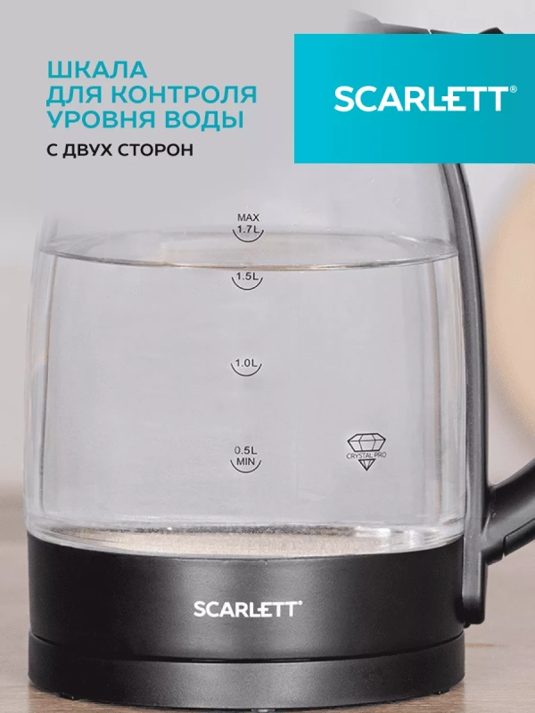 Чайник электрический стеклянный с подсветкой 1,7 л Чайник электрический стеклянный с подсветкой 1,7 л