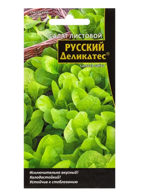 Семена Салат "Русский деликатес" Листовой, 0,3 г