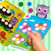 Наклейки обучающие &laquo;Весёлые кружочки&raquo;, набор 4 шт. по 16 стр., А4