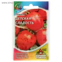 Семена Томат "Детская сладость", суперранний, детерминантное,низкорослый 0,05 г серия ХИТх3 Семена Томат "Детская сладость", суперранний, детерминантное,низкорослый 0,05 г серия ХИТх3