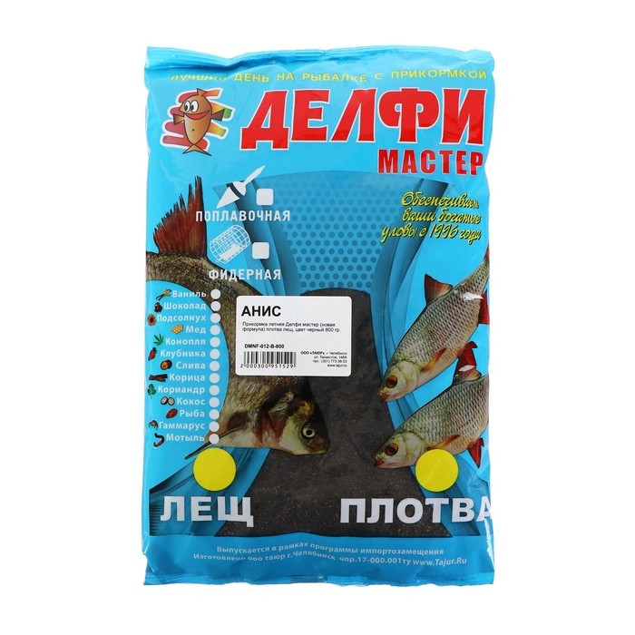 Прикормка DELFI  Прикормка DELFI "Мастер", летняя (новая формула), лещ-плотва, анис, черная, 800 г