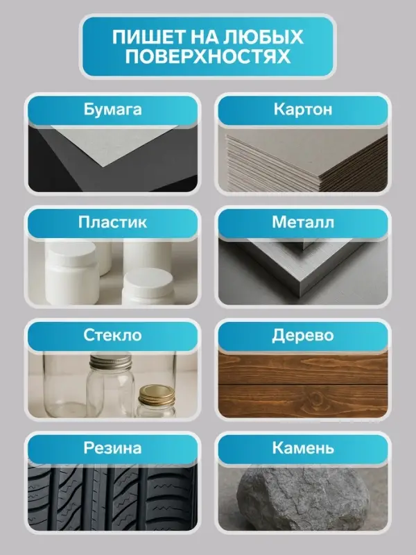 Маркер-краска MunHwa. Slim Size, лаковый, нитро-основа, чёрный, узел 2 мм