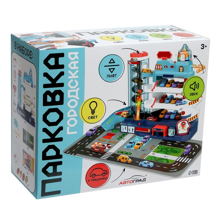 Парковка «Городская», с лифтом, 3 уровня, 4 машинки, световые и звуковые эффекты Парковка «Городская», с лифтом, 3 уровня, 4 машинки, световые и звуковые эффекты