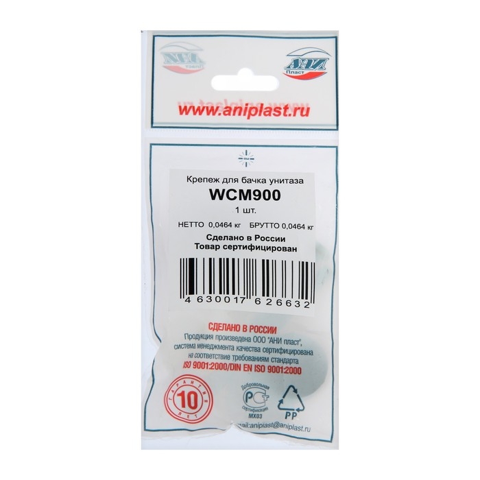 Крепеж бачка к унитазу  Крепеж бачка к унитазу "АНИ Пласт" WCM900, набор 2 шт.