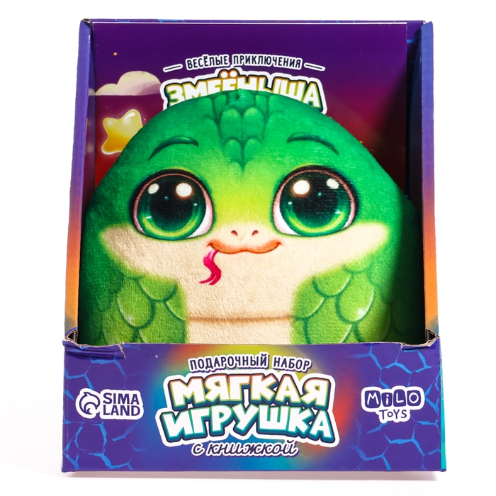 Новый год! Мягкая игрушка «Змейка» с книжкой Новый год! Мягкая игрушка «Змейка» с книжкой